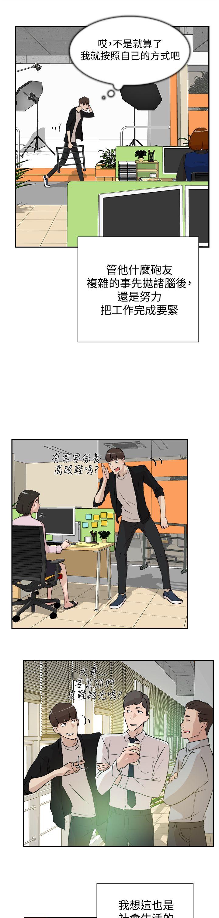第 7 话
