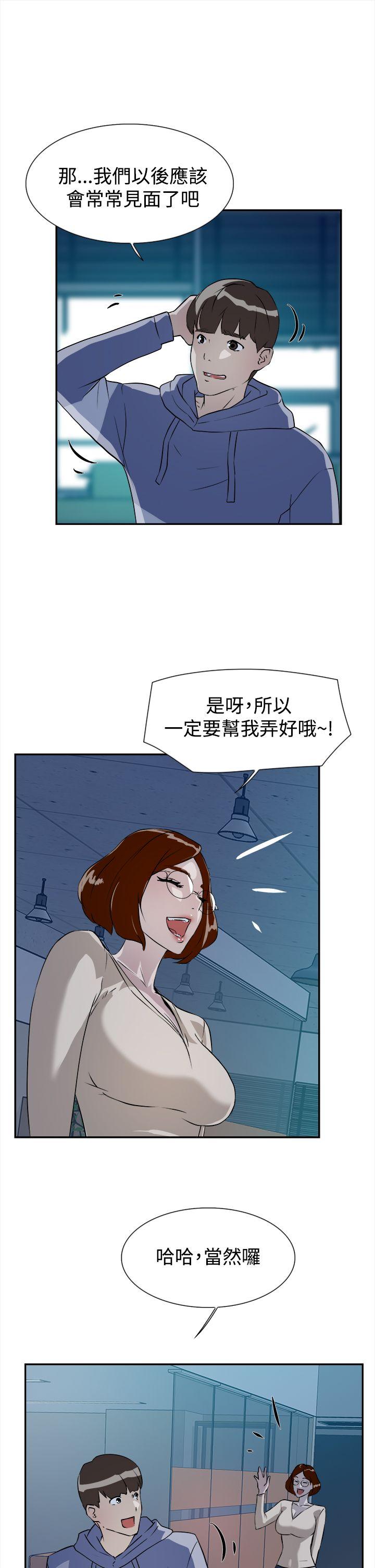 第 7 话