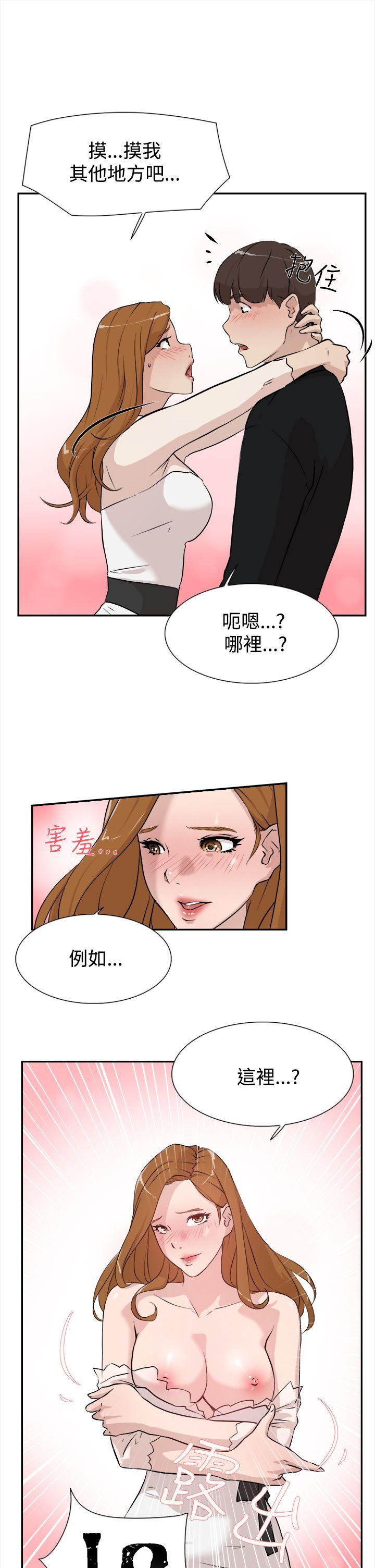 第 7 话