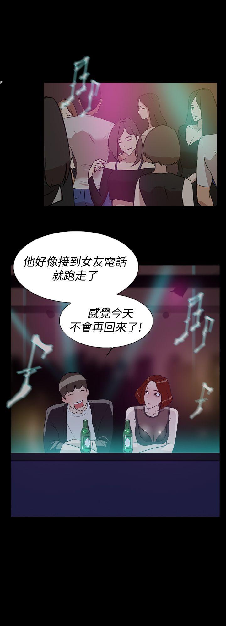 第 8 话