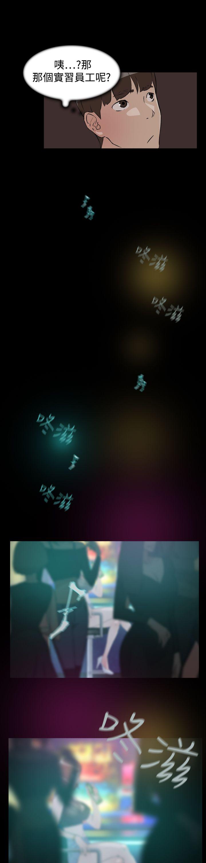 第 8 话
