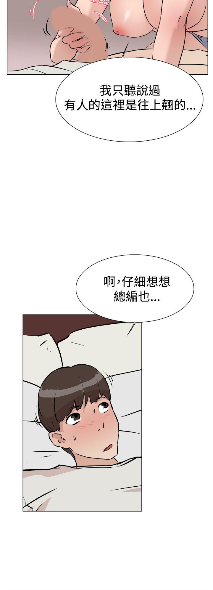 第 9 话