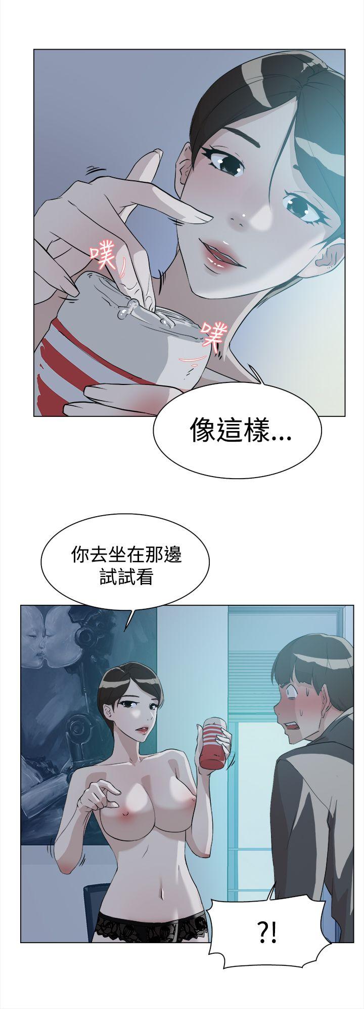 第 10 话