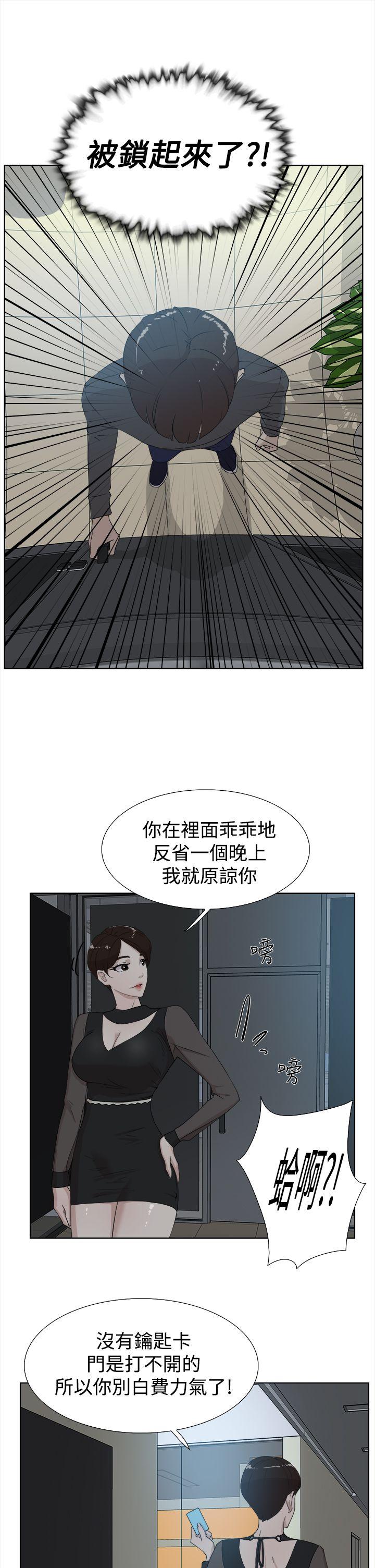 第 12 话
