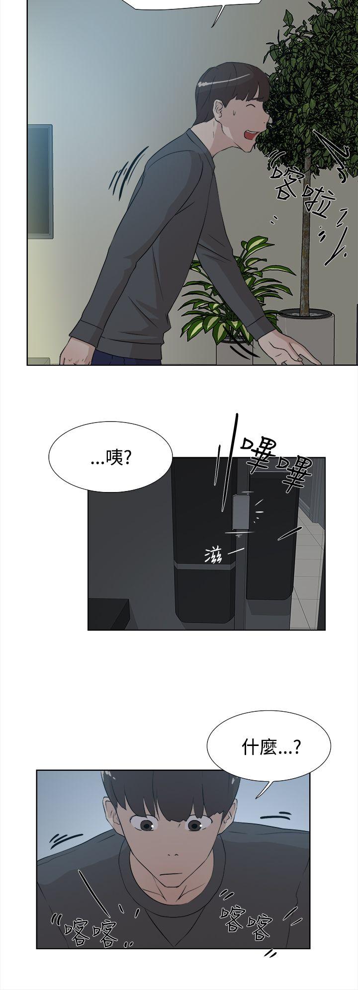 第 12 话