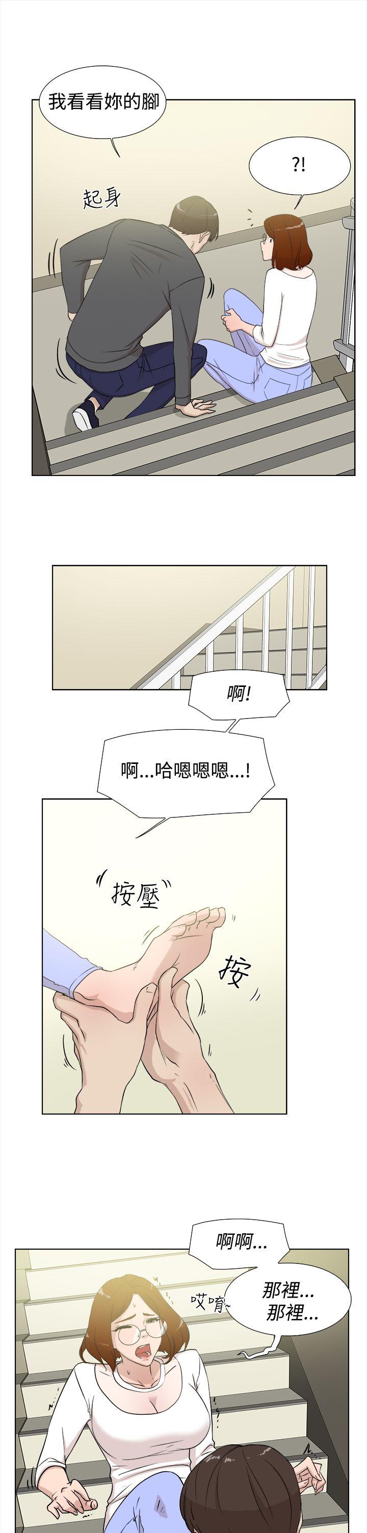 第 12 话