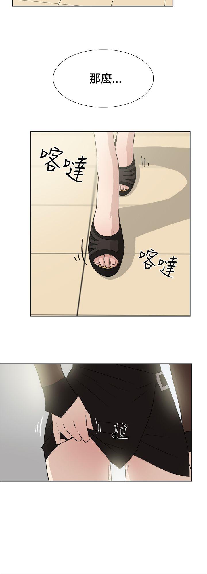 第 13 话