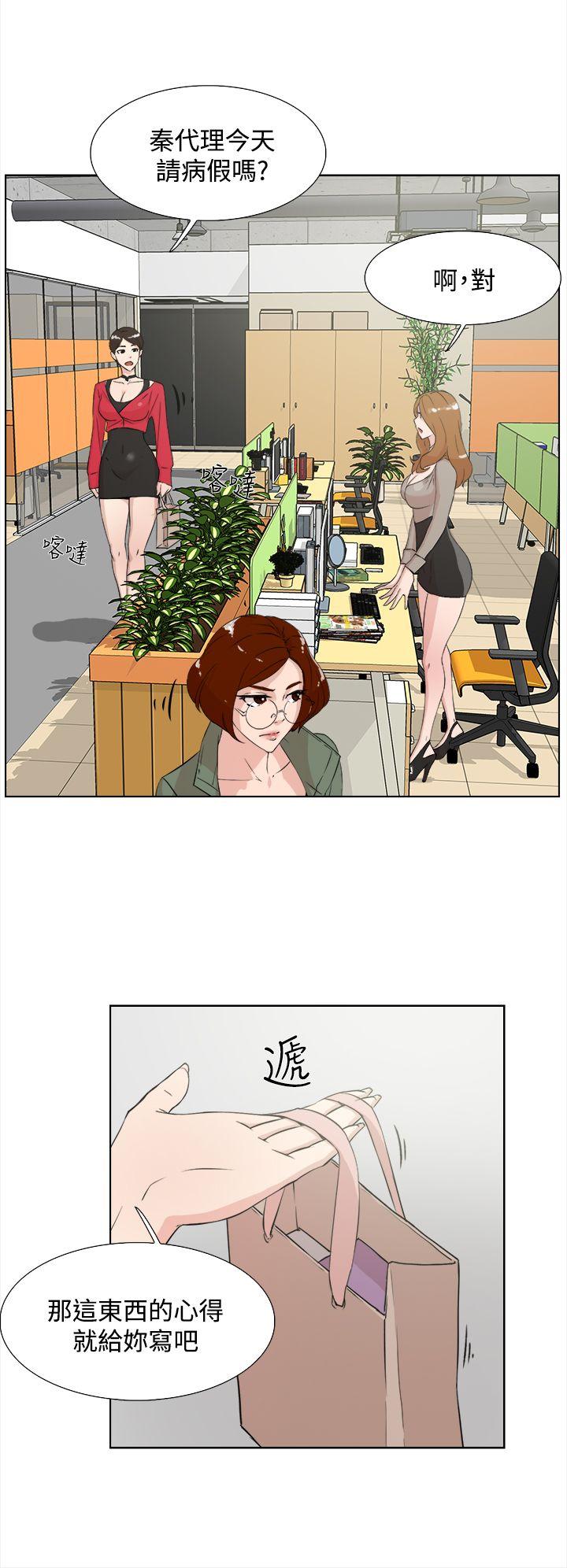 第 15 话