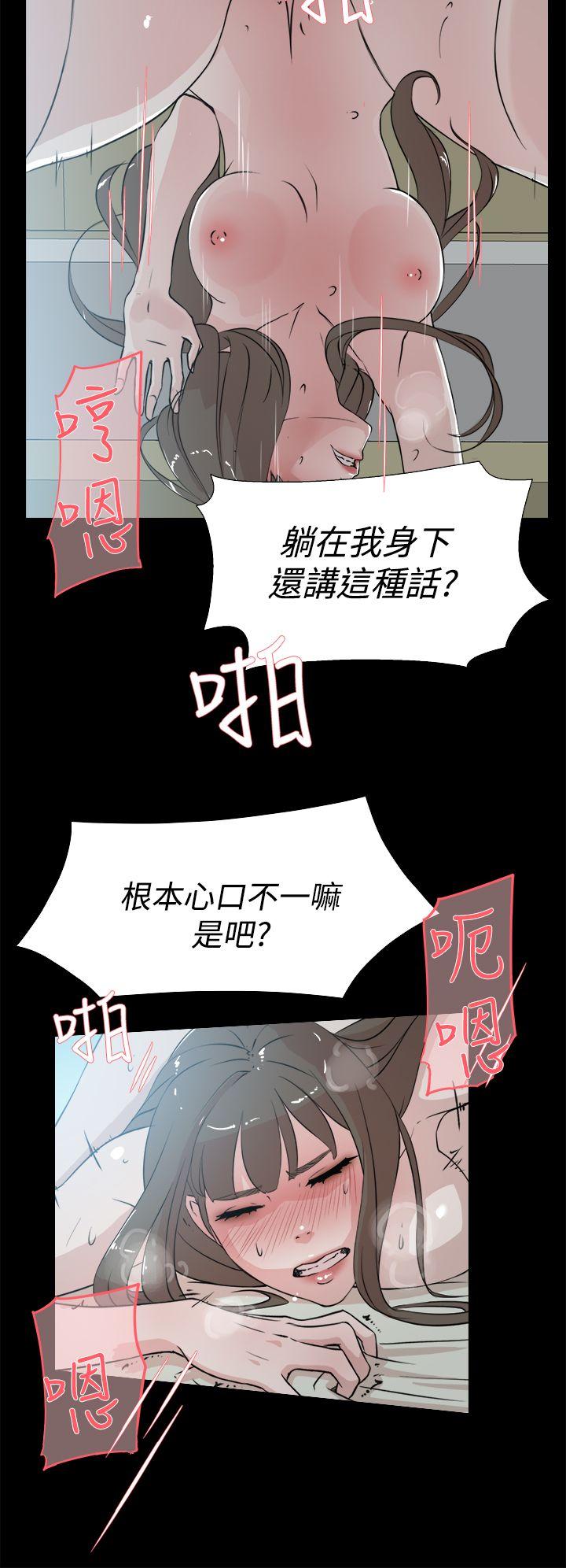 第 15 话
