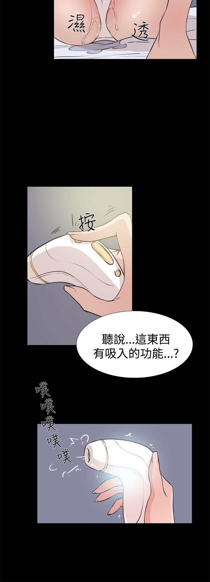 第 16 话