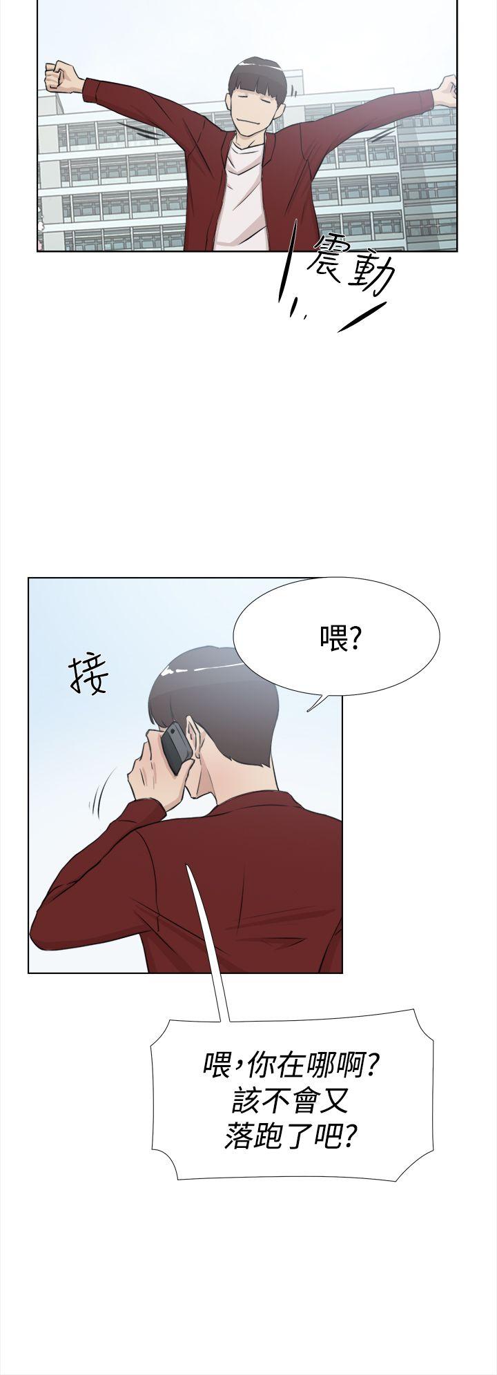 第 16 话