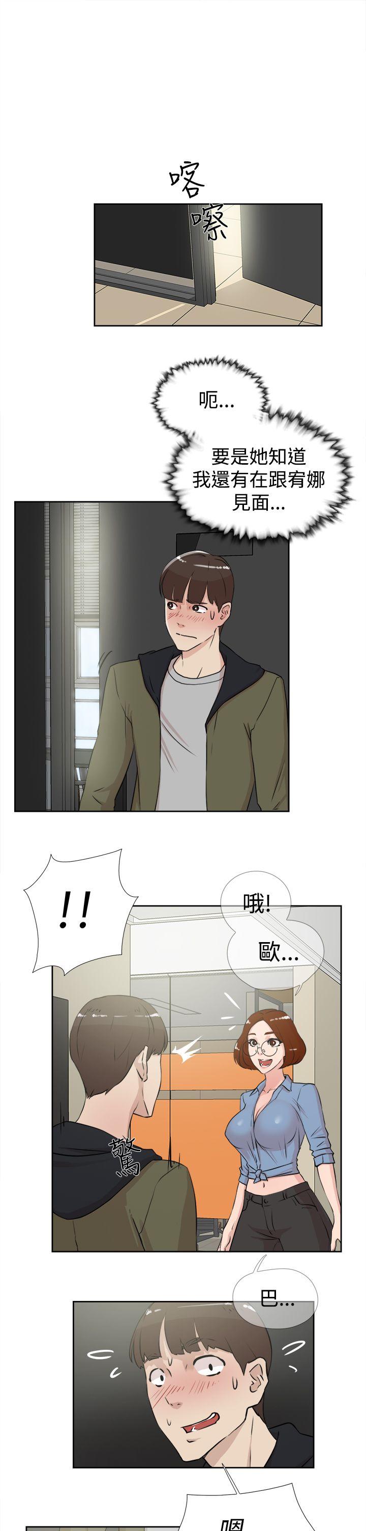 第 17 话