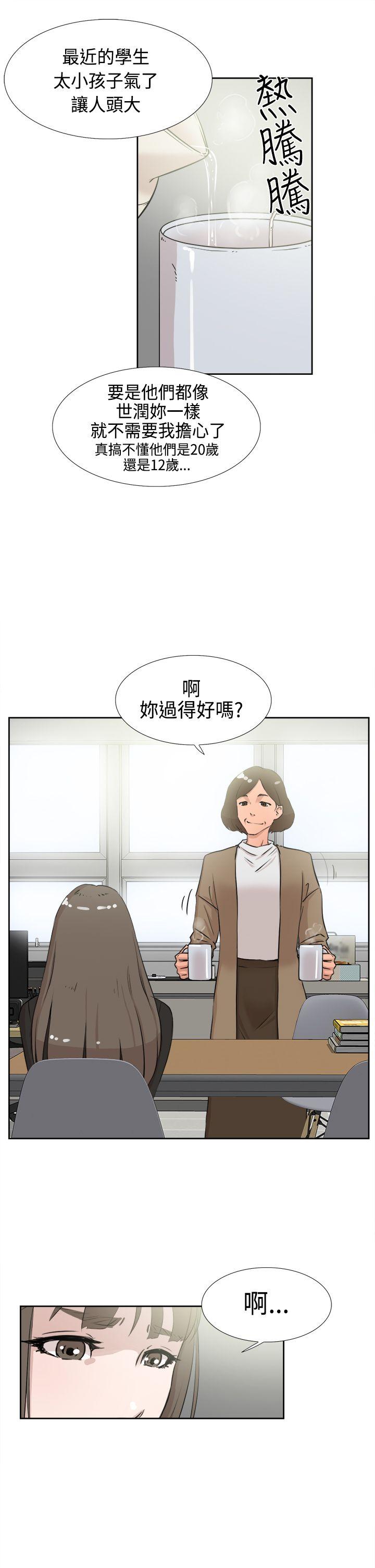 第 17 话