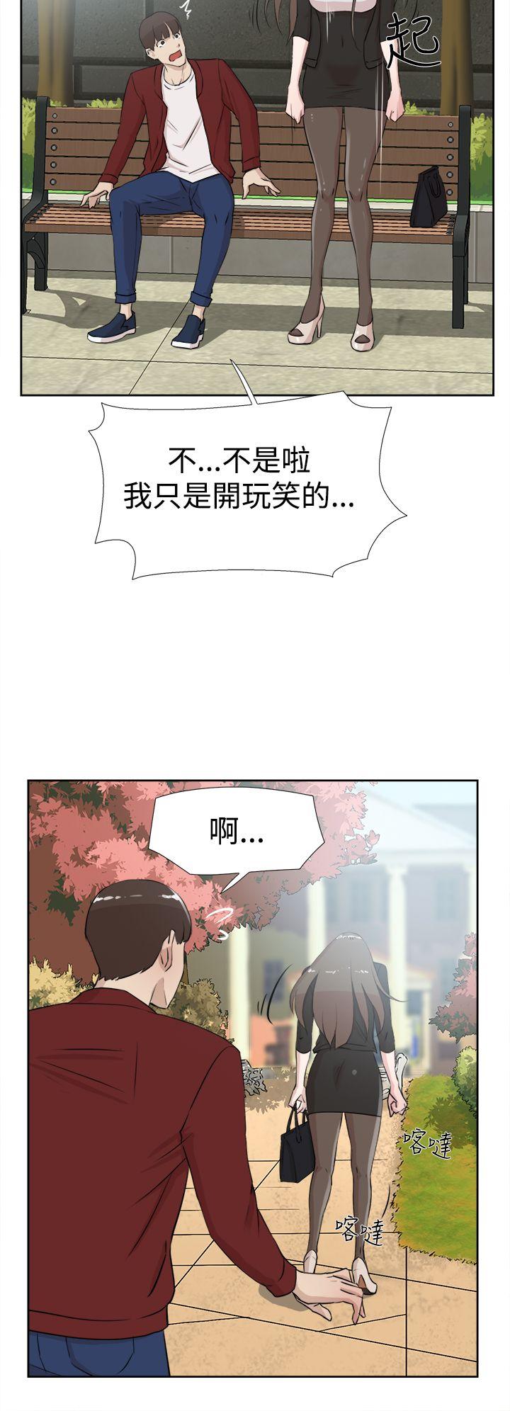 第 17 话