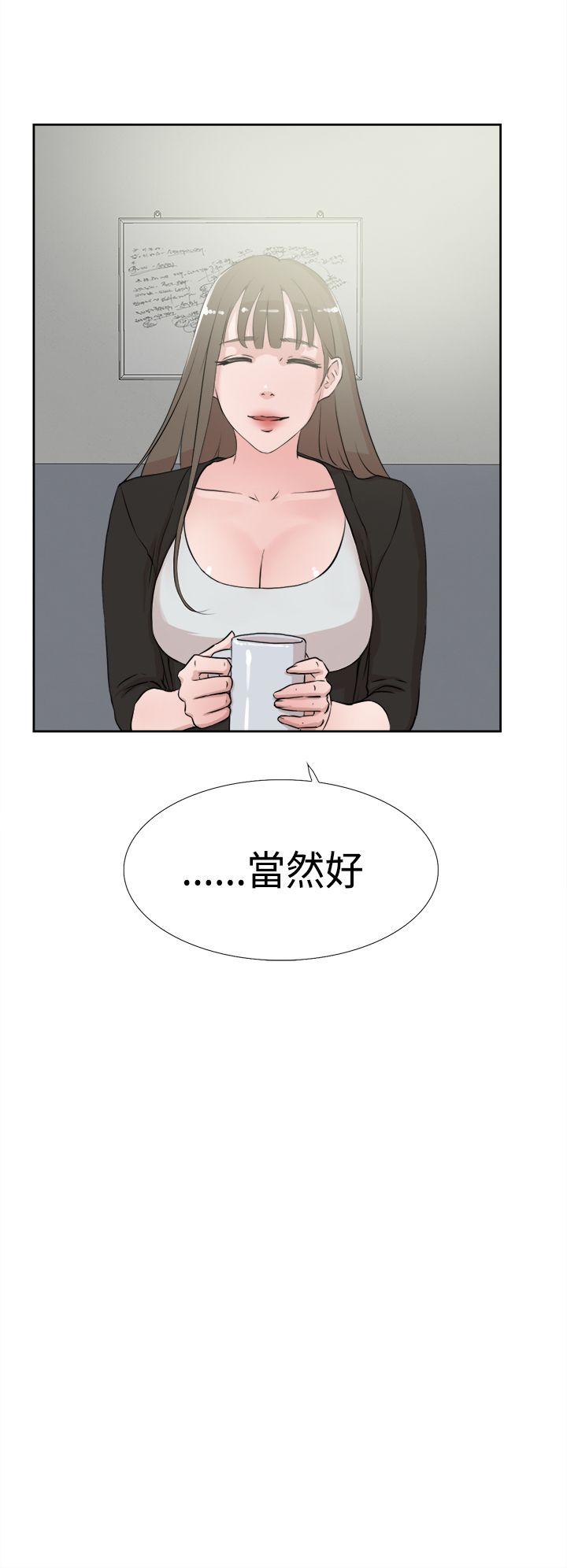 第 17 话