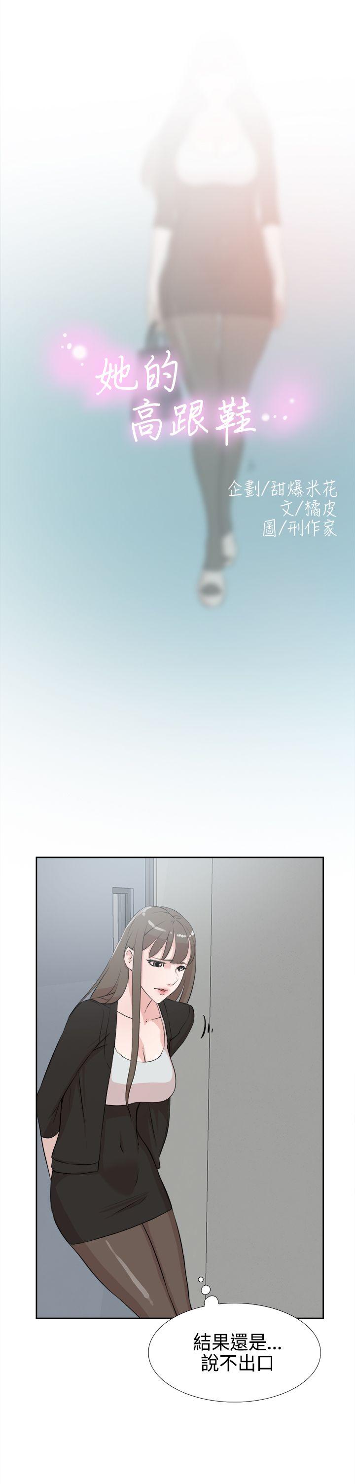 第 17 话