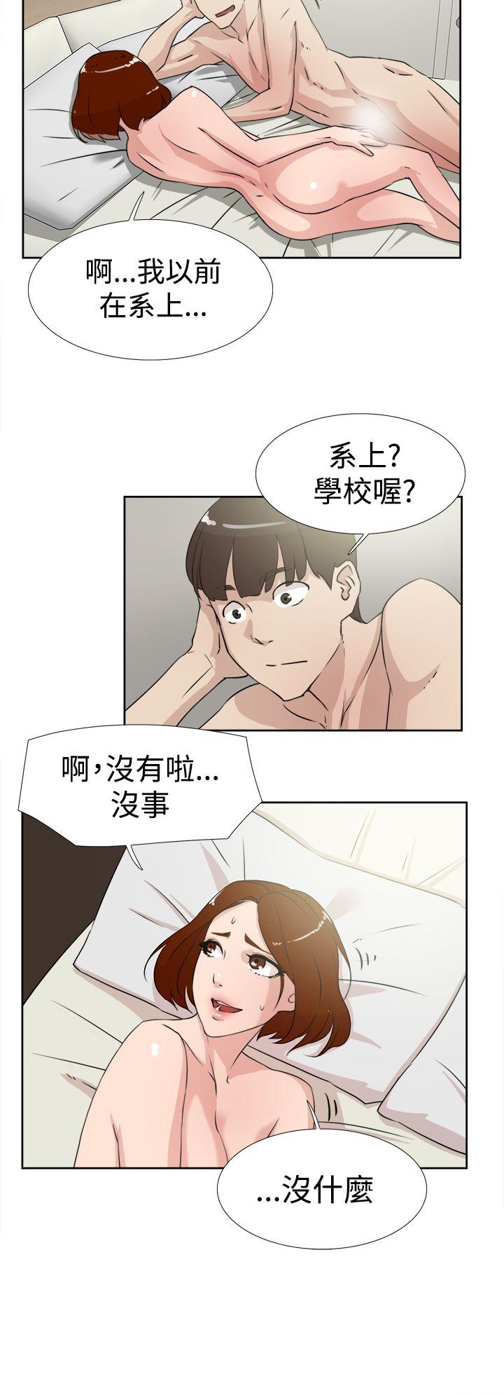 第 18 话