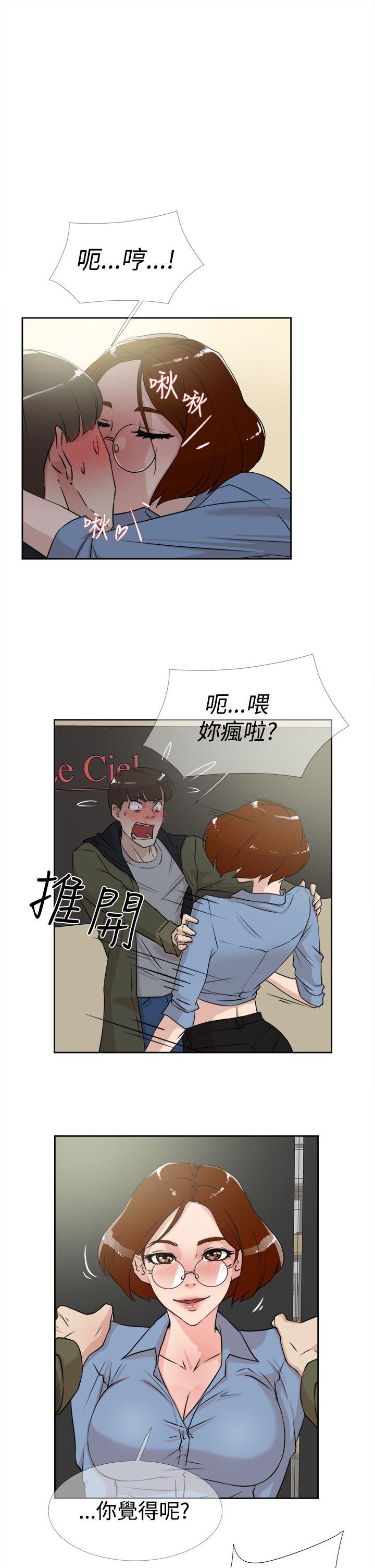 第 18 话