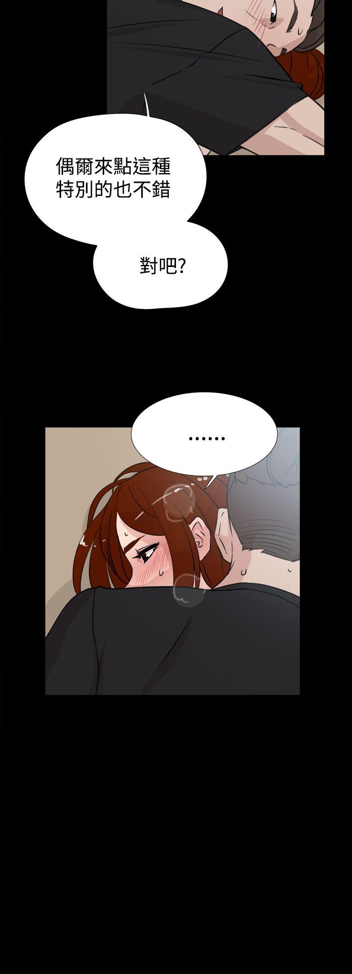 第 19 话