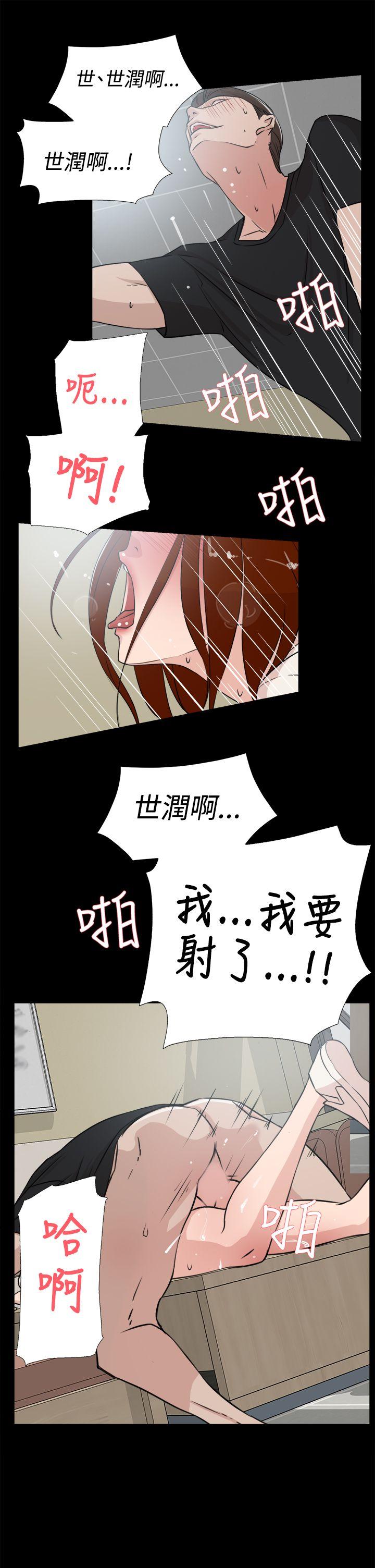 第 19 话
