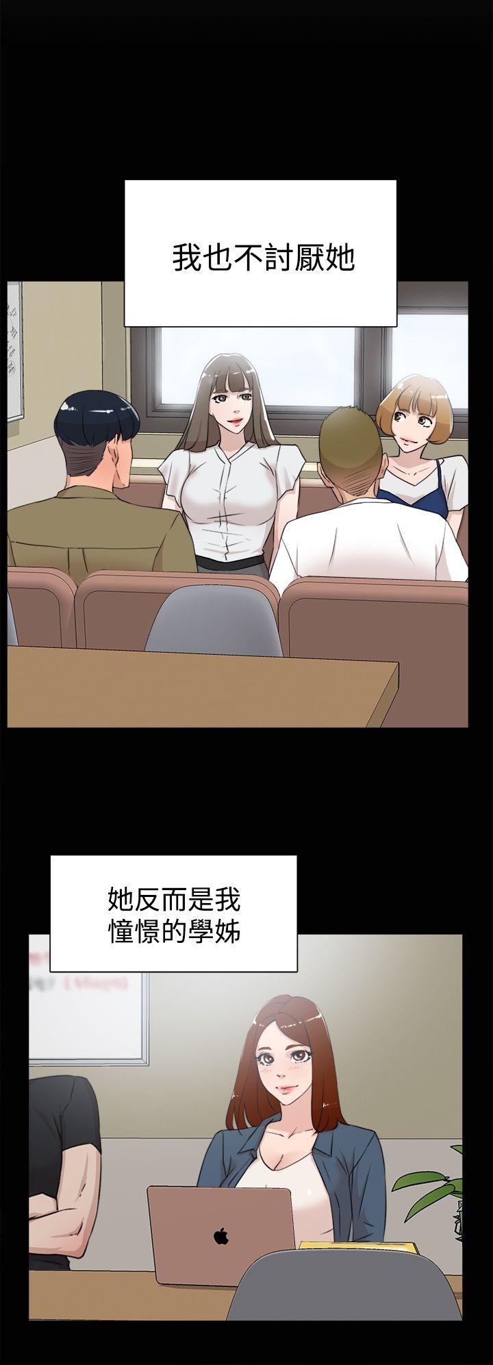 第 19 话