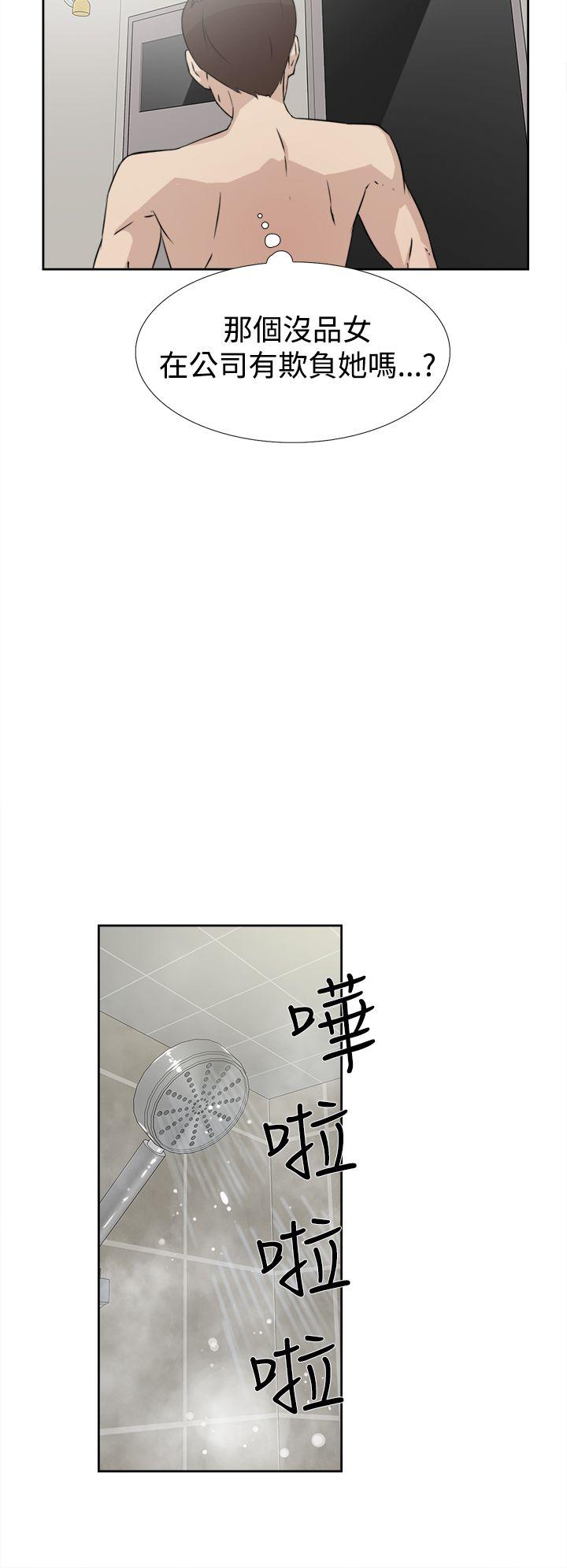 第 19 话