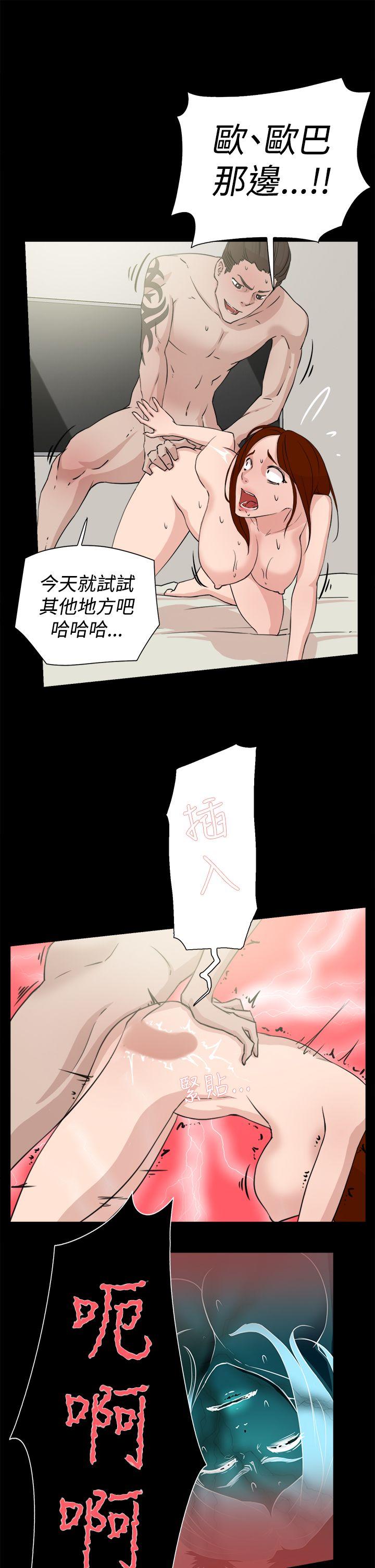 第 20 话