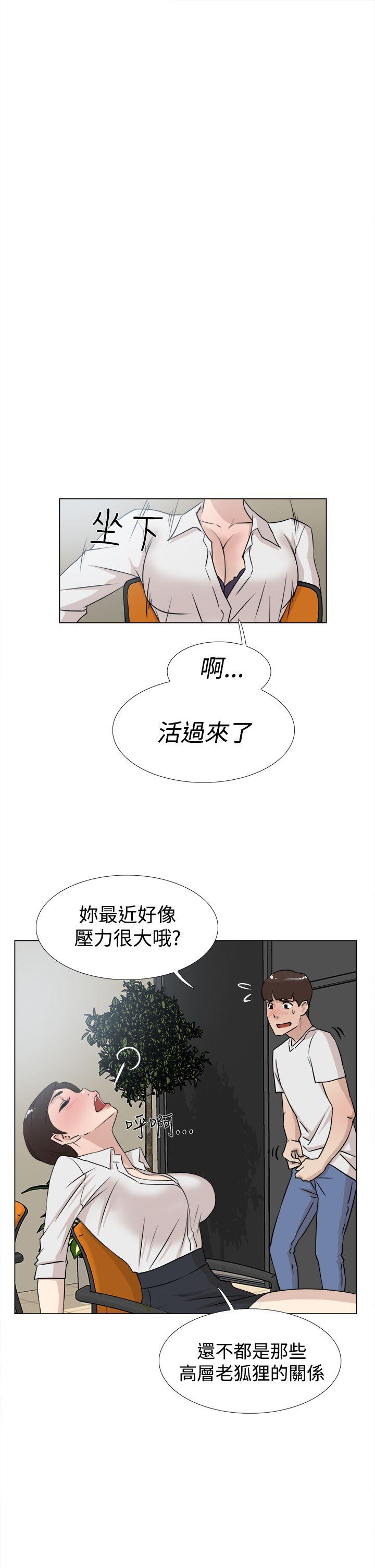 第 21 话