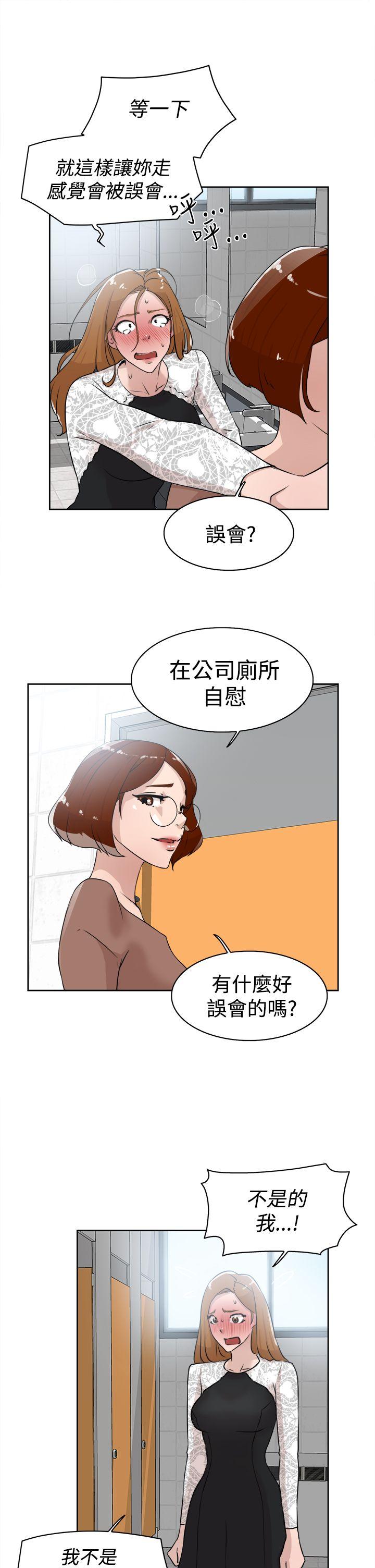 第 22 话