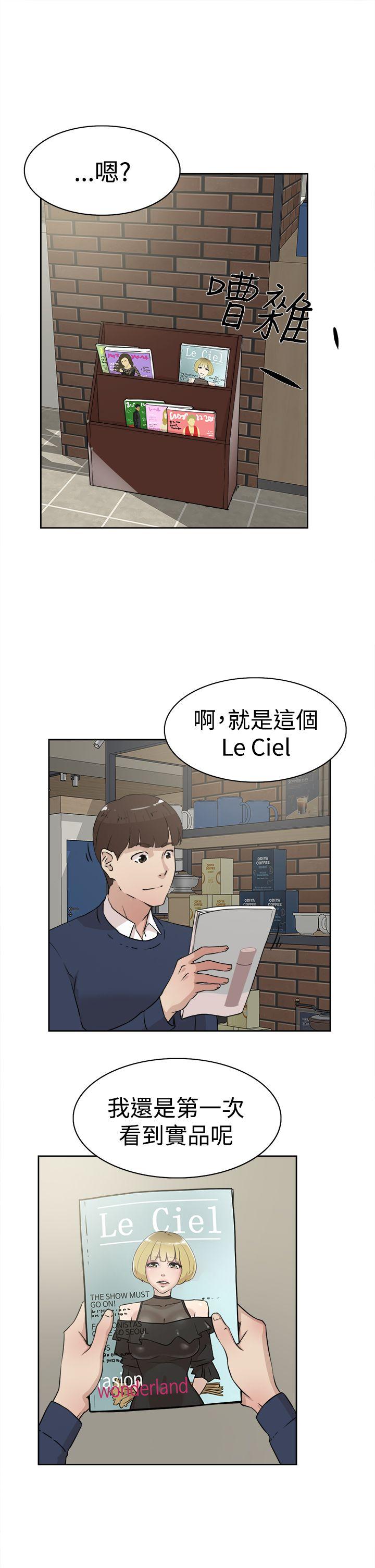第 23 话