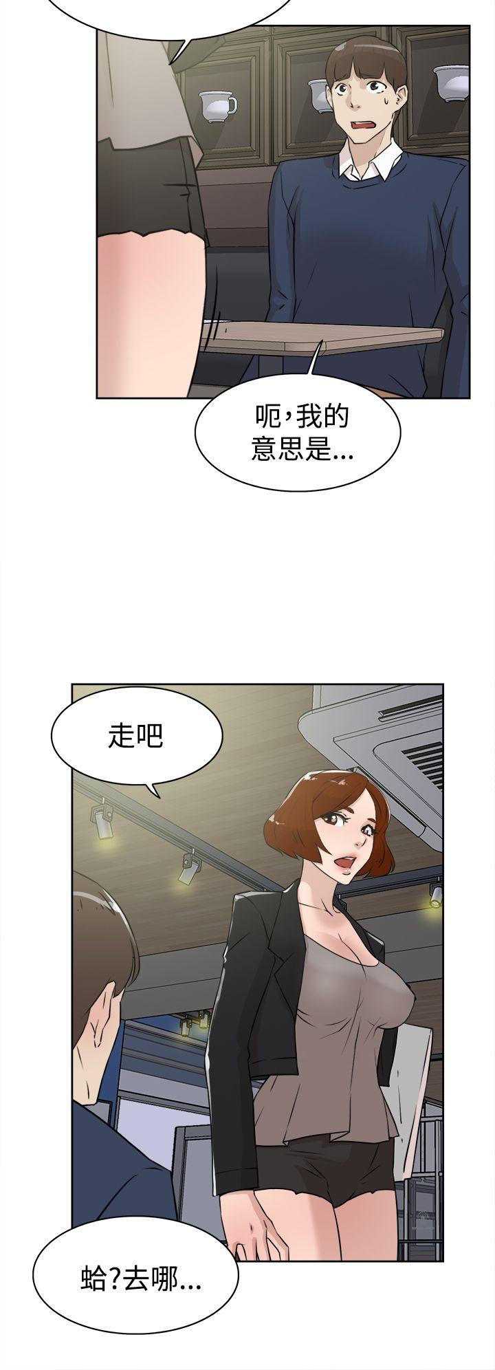 第 24 话