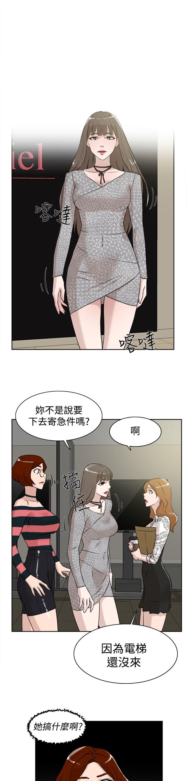 第 25 话