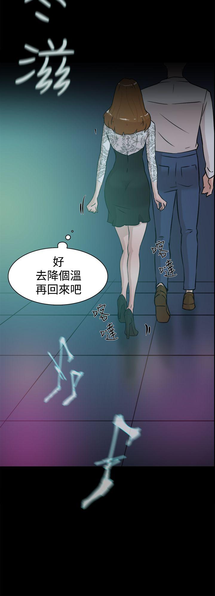 第 25 话