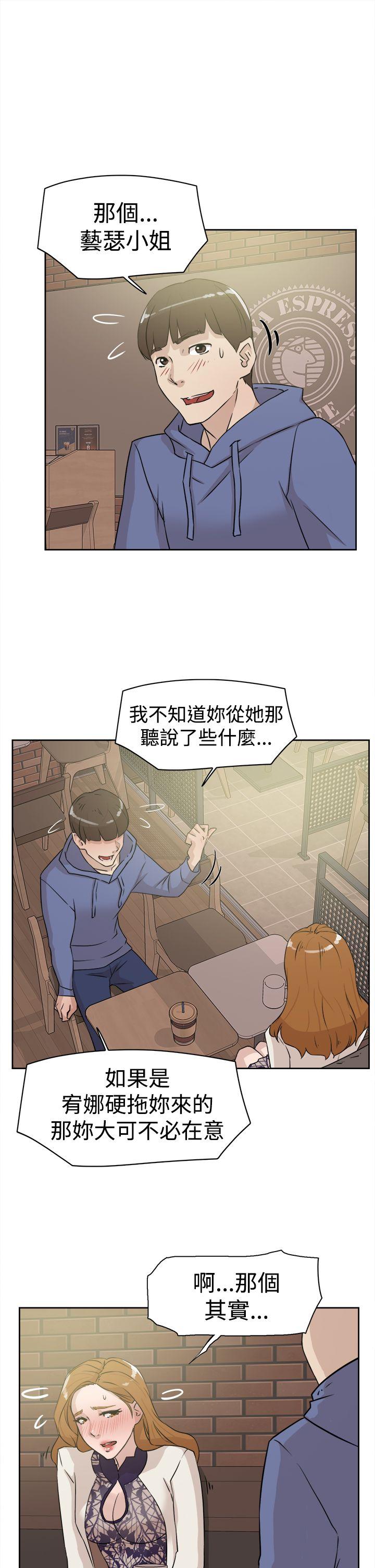 第 26 话