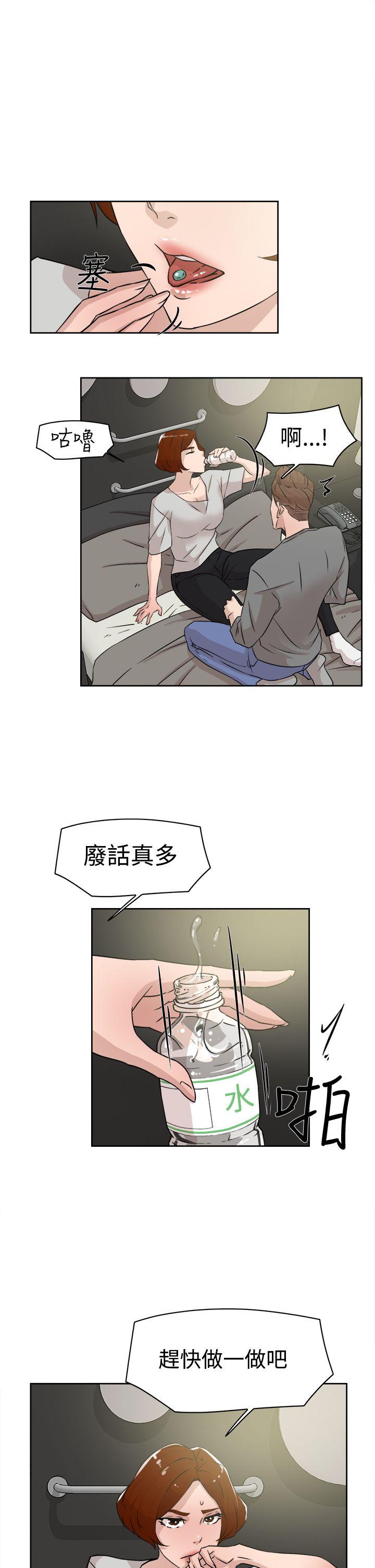 第 27 话