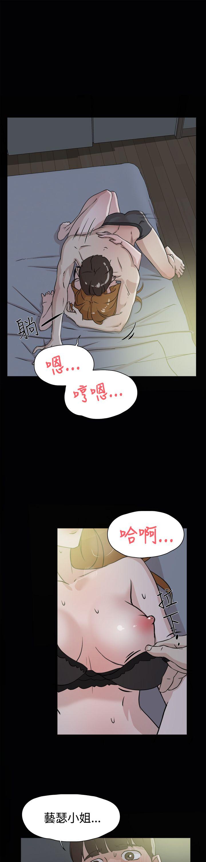 第 28 话
