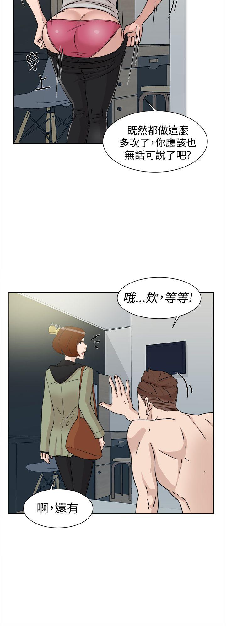 第 29 话