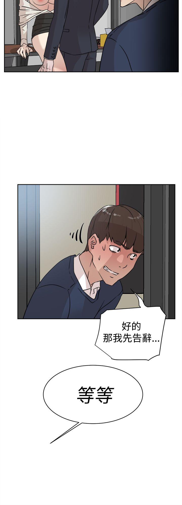 第 31 话