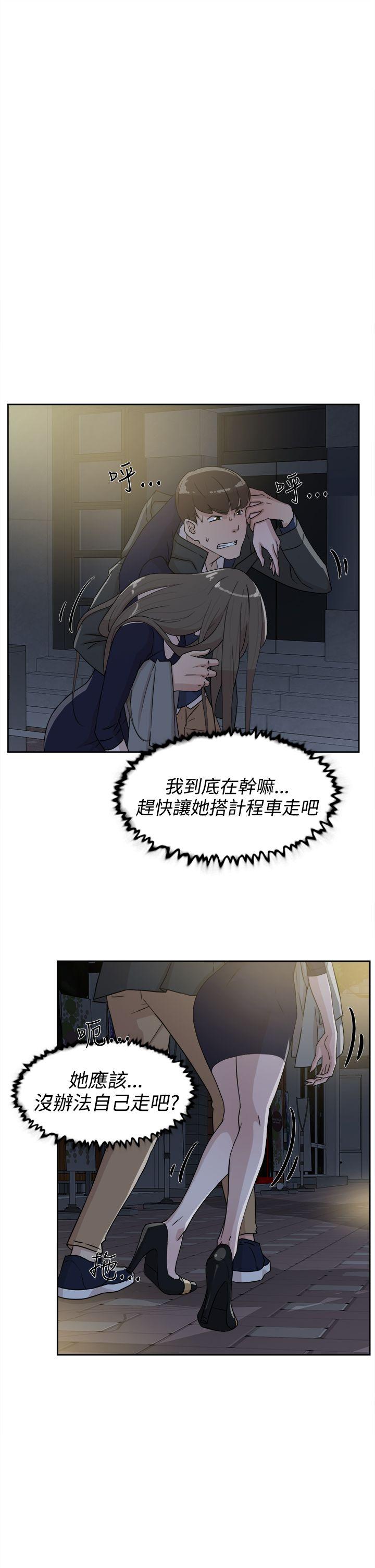 第 32 话