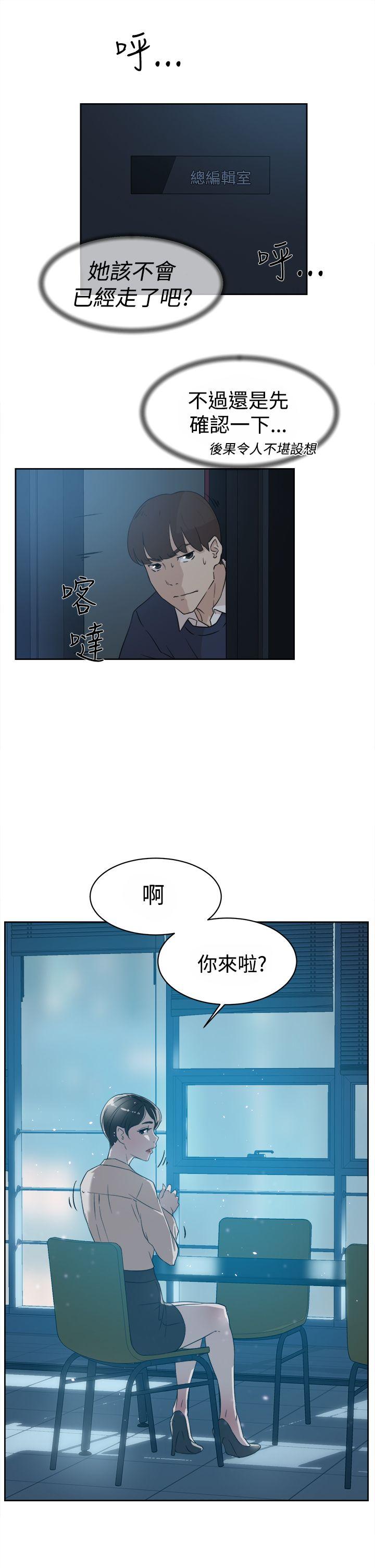 第 33 话