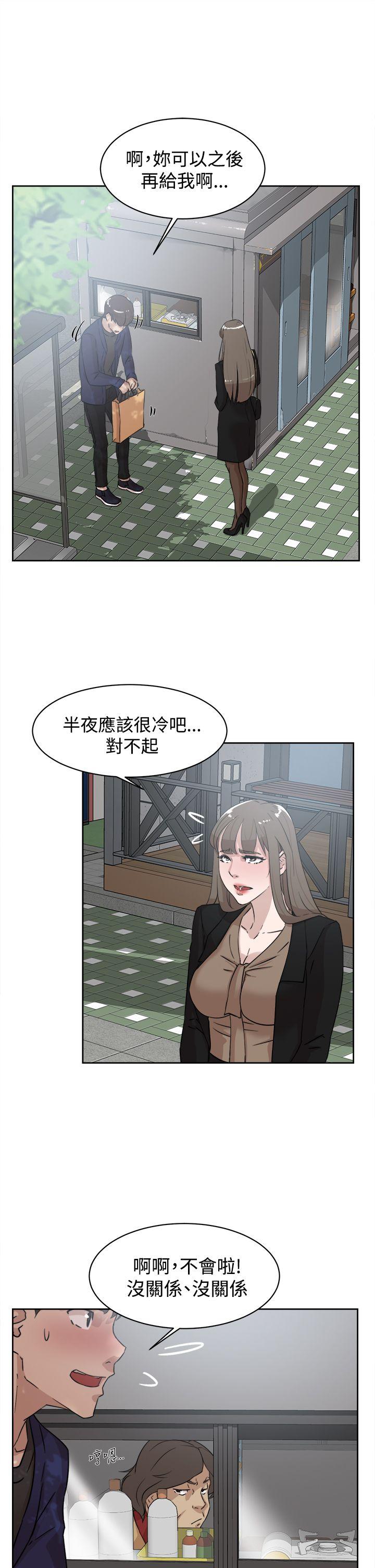 第 34 话