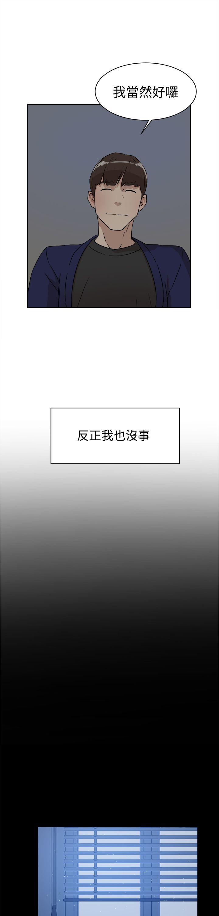 第 35 话