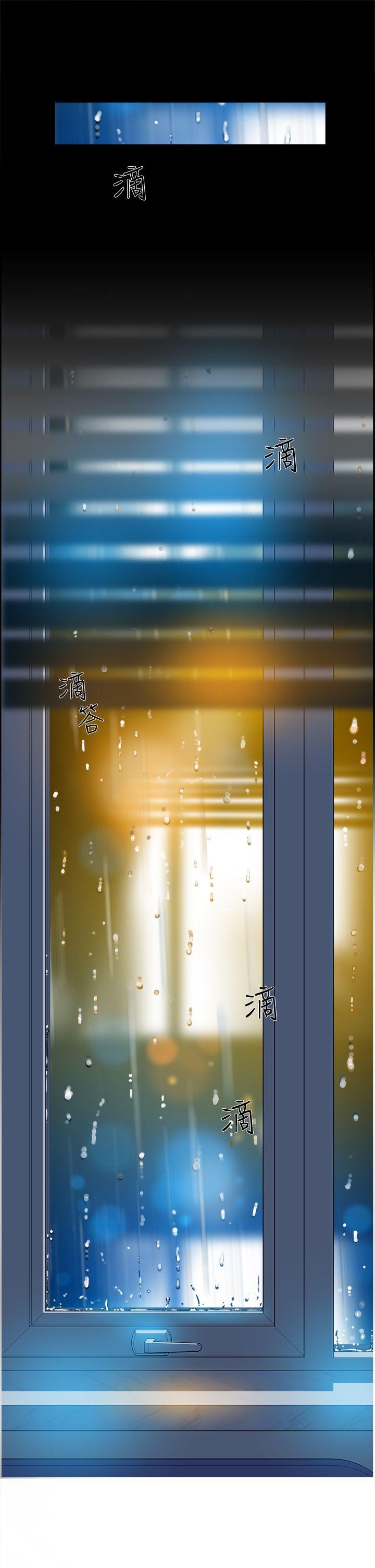 第 36 话