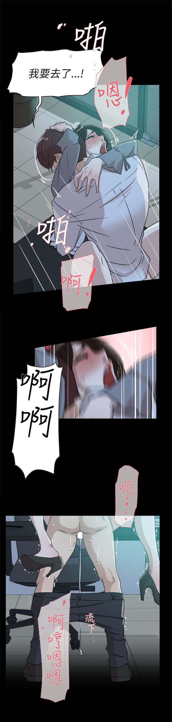 第 37 话