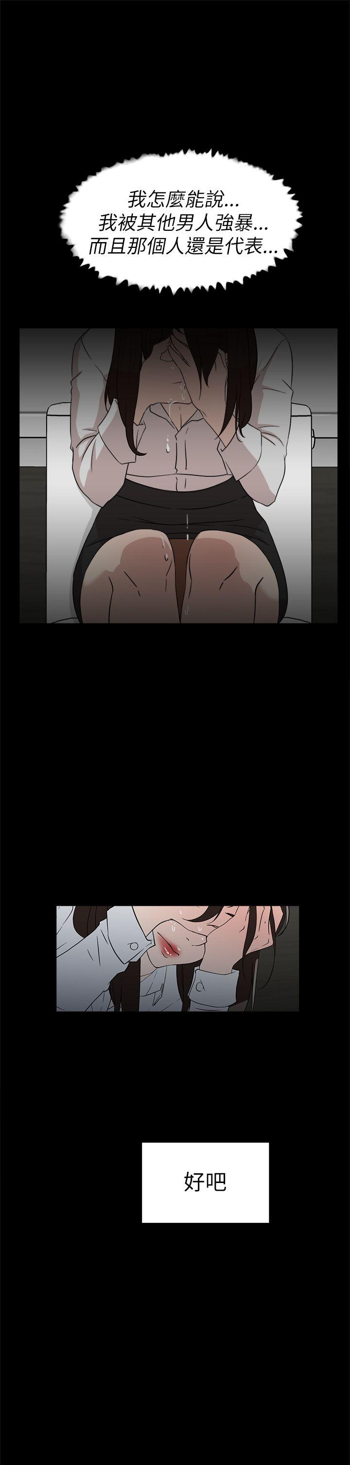 第 38 话