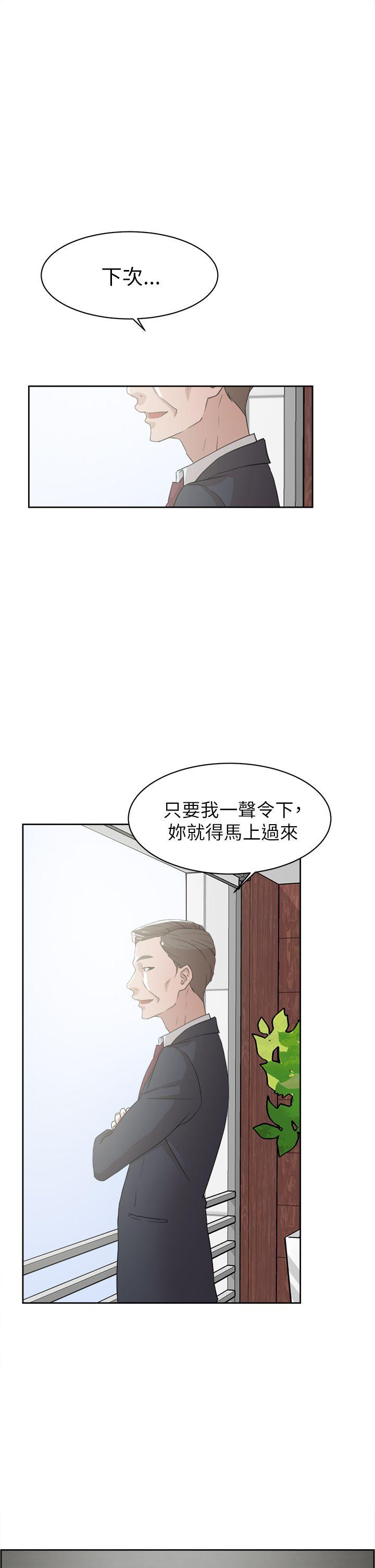 第 38 话