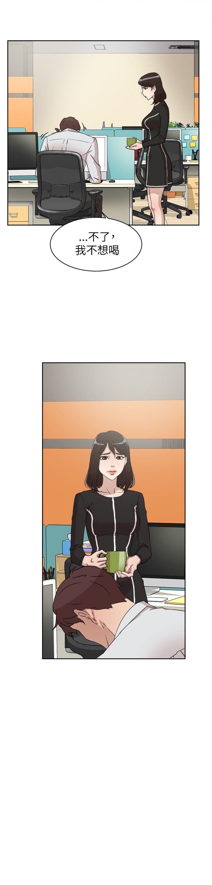第 39 话