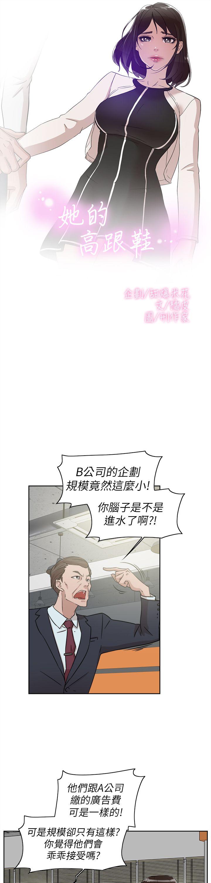 第 39 话