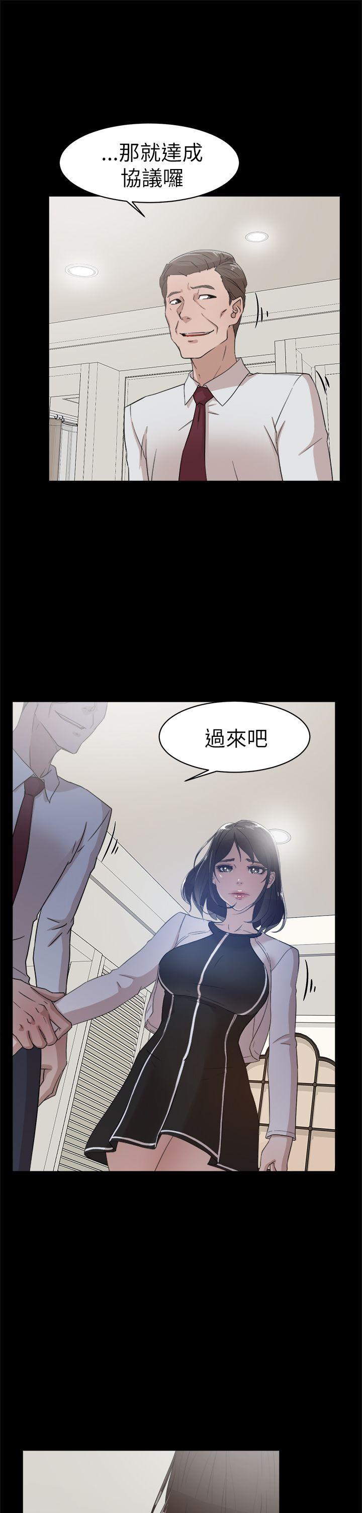 第 39 话