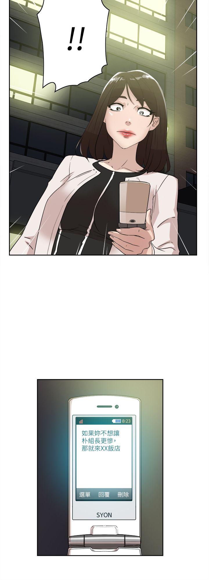 第 39 话